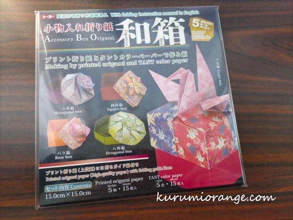 トーヨー　折り紙　和箱
