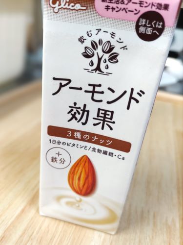 アーモンド効果