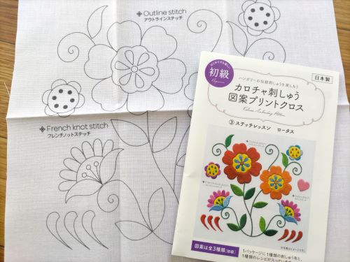 セリア　『カロチャ刺しゅう図案プリントクロス』